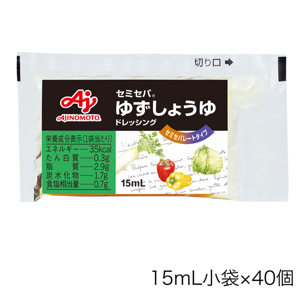 Ajinomoto セミセパ ゆずしょうゆ ドレッシング 小袋 15ml×40袋 (計600ml)