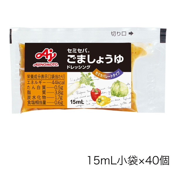 Ajinomoto セミセパ ごましょうゆ ドレッシング 小袋 15ml×40袋 (計600ml)