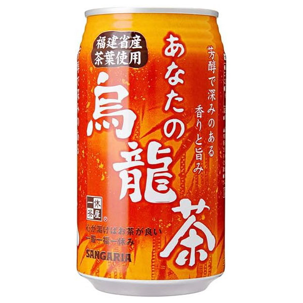 サンガリア あなたの烏龍茶 缶 340g 1箱24本