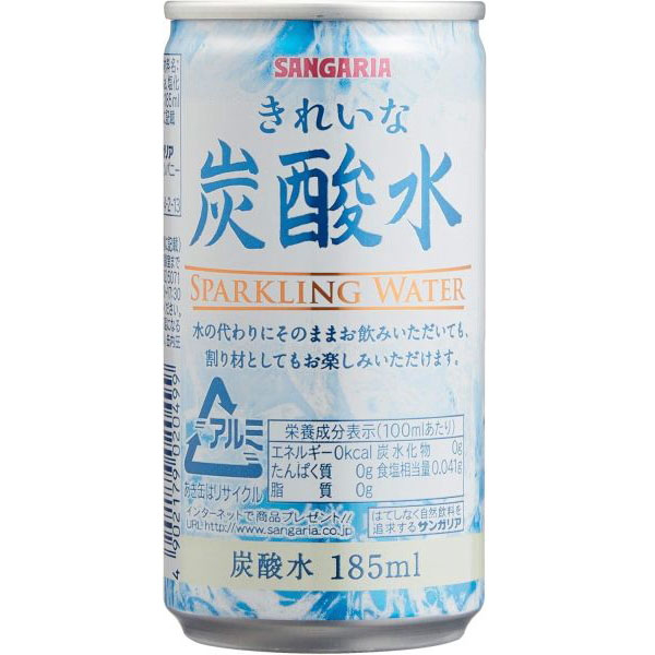 サンガリア きれいな炭酸水 缶185g 1箱30本