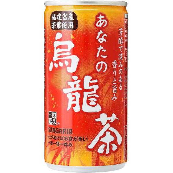 サンガリア あなたの烏龍茶 ウーロン茶 缶185g 1箱30本