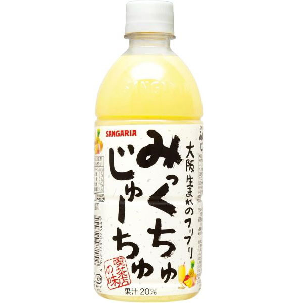 サンガリア みっくちゅじゅーちゅ ペット500ml1箱24本