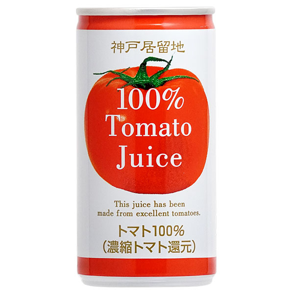 神戸居留地 トマトジュース 完熟トマト100% 缶 1ケース (185g×30本入) 有塩