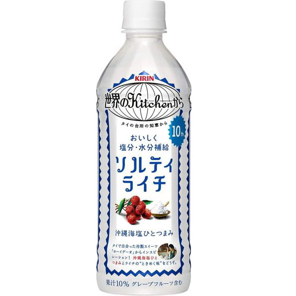 キリン 世界のKitchenから ソルティライチ 500ml 1箱24本