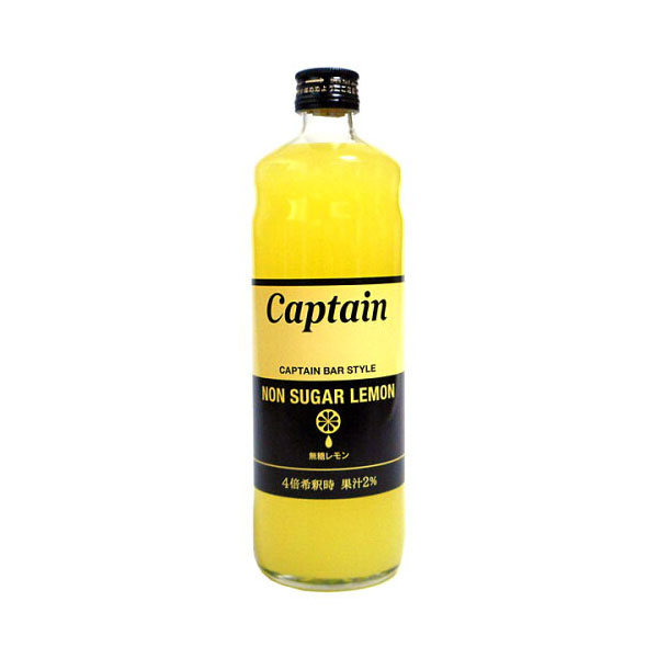 中村商店 Captain キャプテン 無糖レモン 瓶 600ml