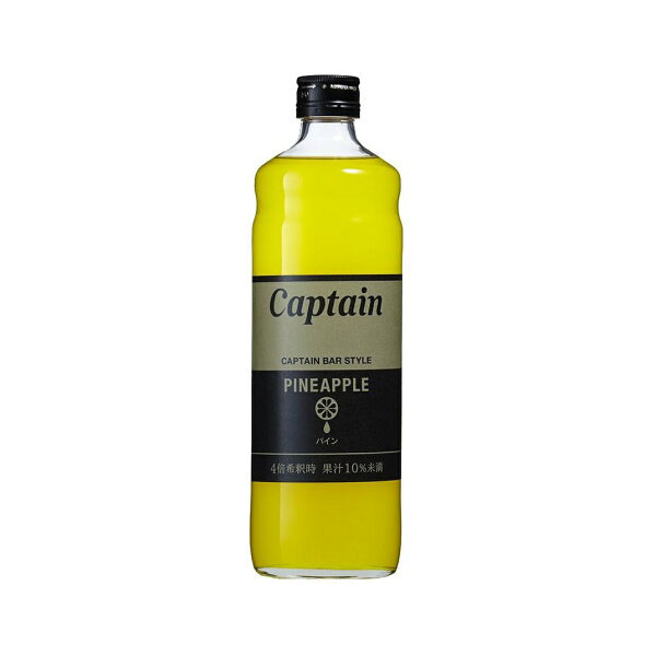 中村商店 Captain キャプテン パイン 瓶 600ml