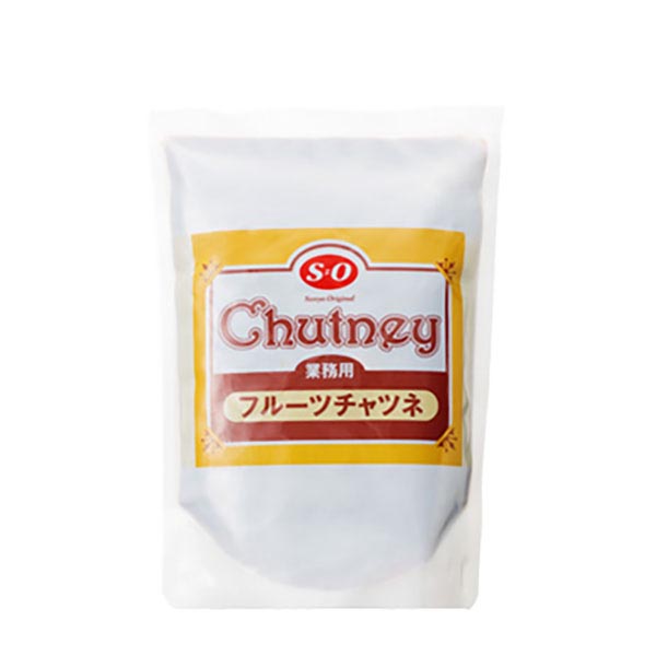 S=O フルーツチャツネ 業務用 450g パウチタイプ 讃陽食品