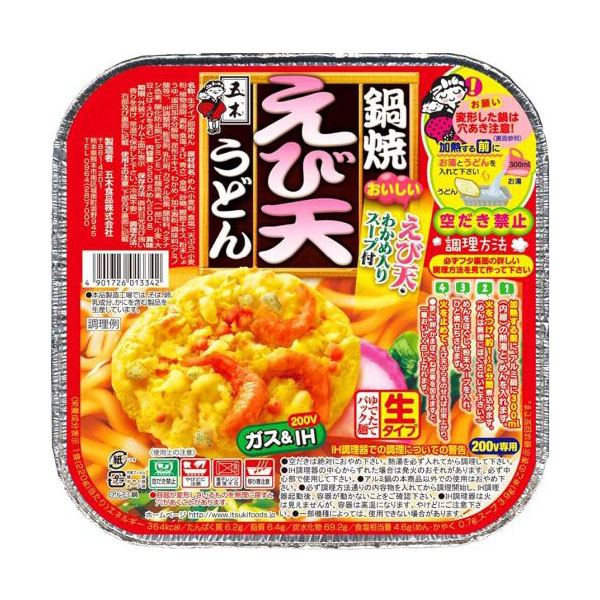 五木 鍋焼えび天うどん 1箱18食