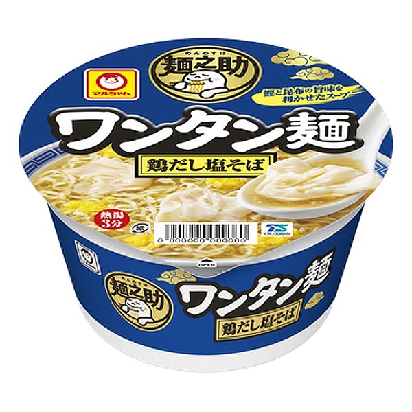 東洋水産 マルちゃん 麺之助 ワンタン麺 鶏だし塩そば 1箱12食