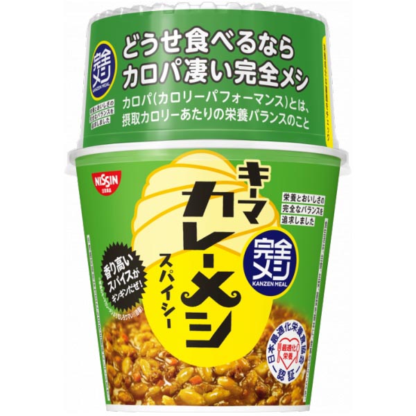 日清食品 完全メシ キーマカレーメシ スパイシー 1箱6食