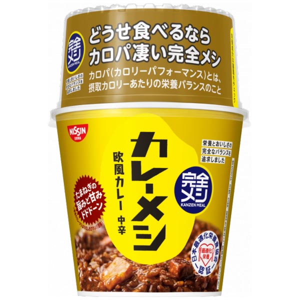 日清食品 完全メシ カレーメシ 欧風カレー 1箱6食