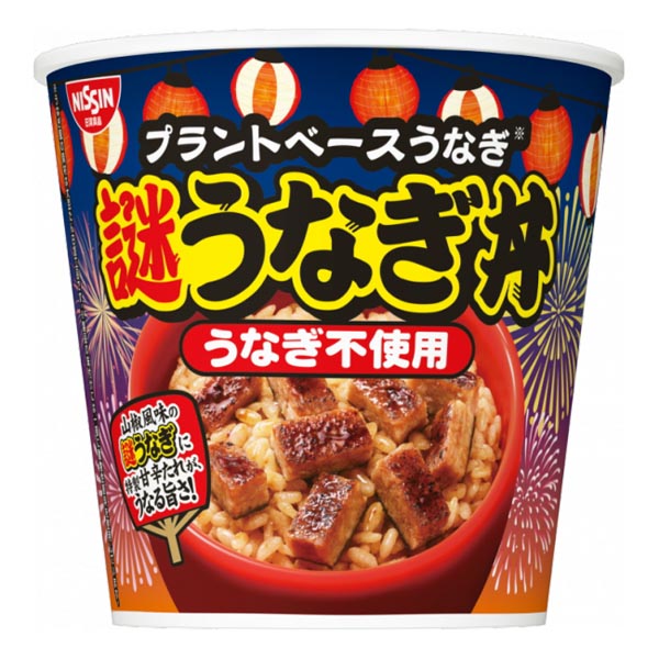 日清食品 日清謎うなぎ丼 1箱6食