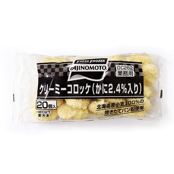 味の素 カニクリーミーコロッケ 30g×20個