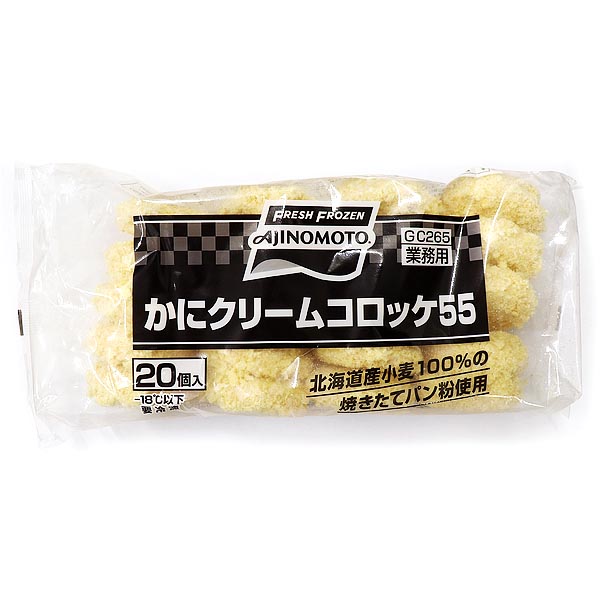 味の素 かにクリームコロッケ 55g×20個