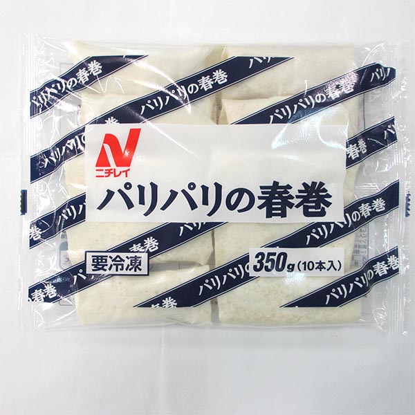 ニチレイフーズ パリパリの春巻 冷凍 350g(10本入)