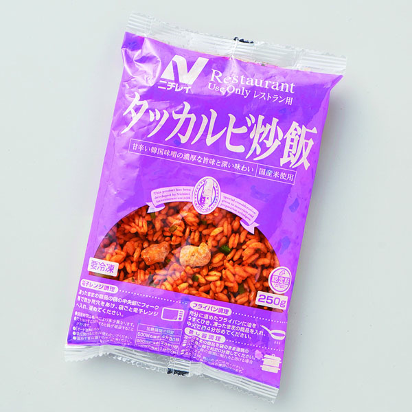 ニチレイ レストランユース タッカルビ炒飯(チャーハン) 250g