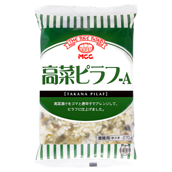 ザ・ライスロード 高菜ピラフ 270g