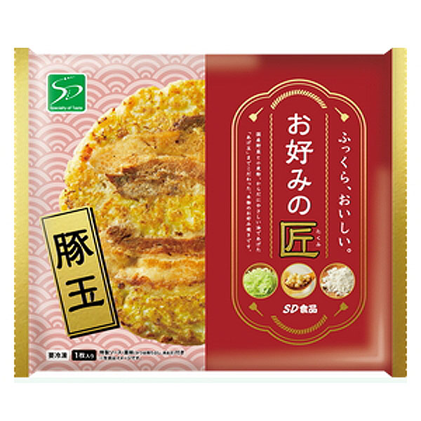 SD食品 お好みの匠 豚玉 276g