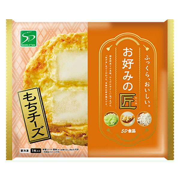 SD食品 お好みの匠 もちチーズ 276g