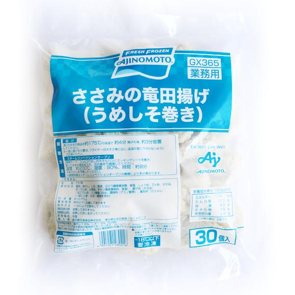 味の素 ささみの 竜田揚げ うめしそ巻 27g×30個