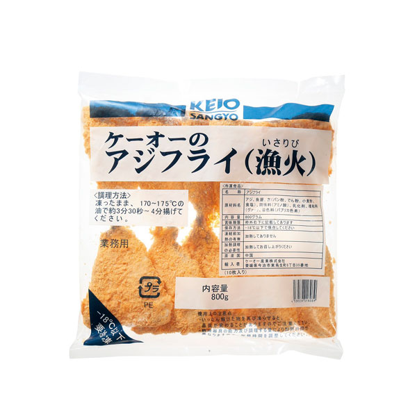 ケーオー アジフライ 漁火 80g×10枚入 (800g)