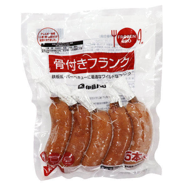 伊藤ハム プロ御用達 骨付きフランク 50g×5本