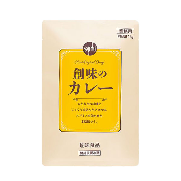 創味食品 創味のカレー 平パウチ 1000g (1kg)