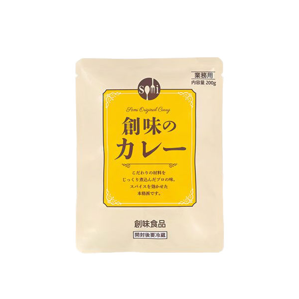 創味食品 創味のカレー 200g 平パウチ レトルトカレー