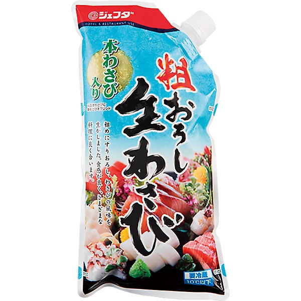 粗おろし 生わさび 750g 業務用 JFDA ジェフダ