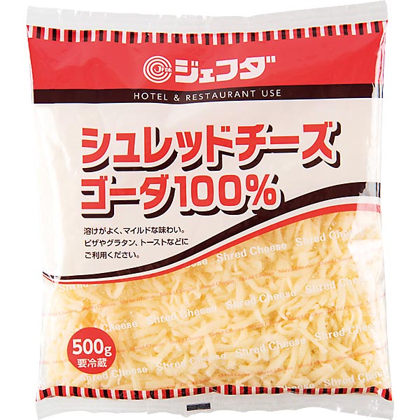 シュレッドチーズゴ―ダ100% 500g JFDA ジェフダ