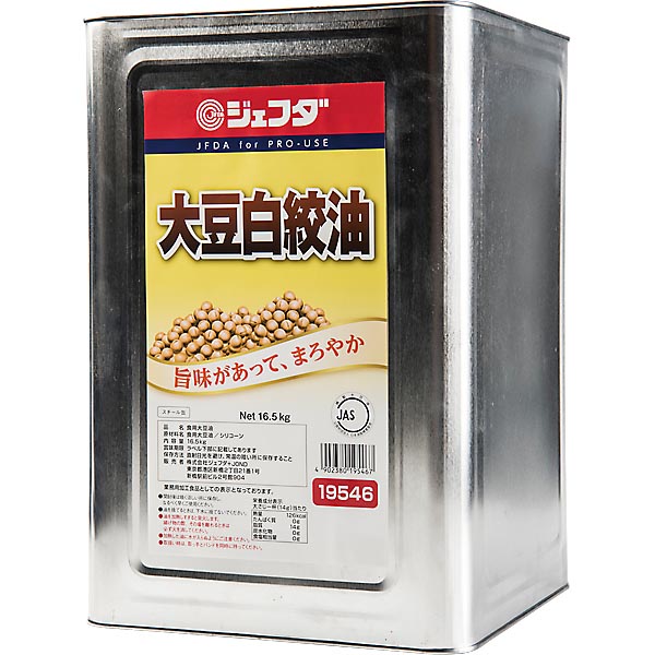 JFDA ジェフダ 大豆白絞油 1斗缶 16.5kg　　　　