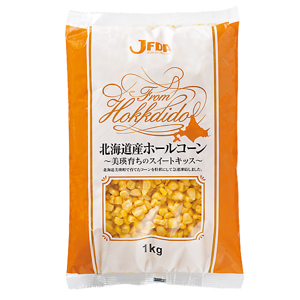 北海道産 ホールコーン 1kg 冷凍 粒コーン (とうもろこし) JFDA ジェフダ