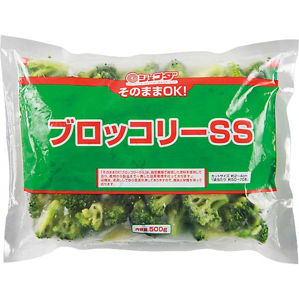 そのままOK! ブロッコリーSS 500g JFDA ジェフダ