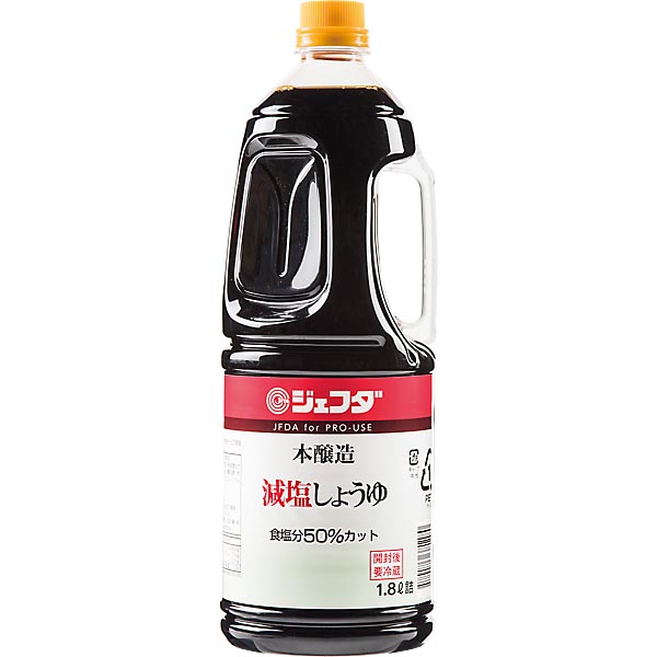 減塩しょうゆ 1.8L JFDA ジェフダ