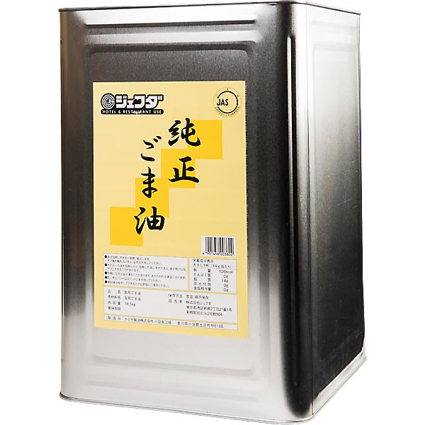 純正ごま油 16.5kg JFDA ジェフダ