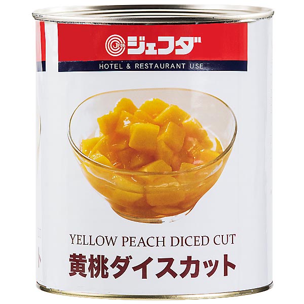 黄桃ダイスカット 1号缶 JFDA ジェフダ