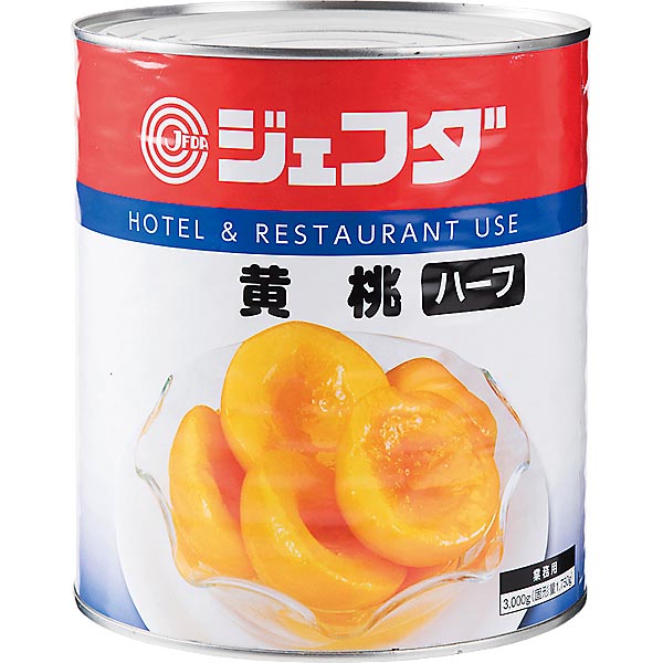 黄桃ハーフ 1号缶 JFDA ジェフダ