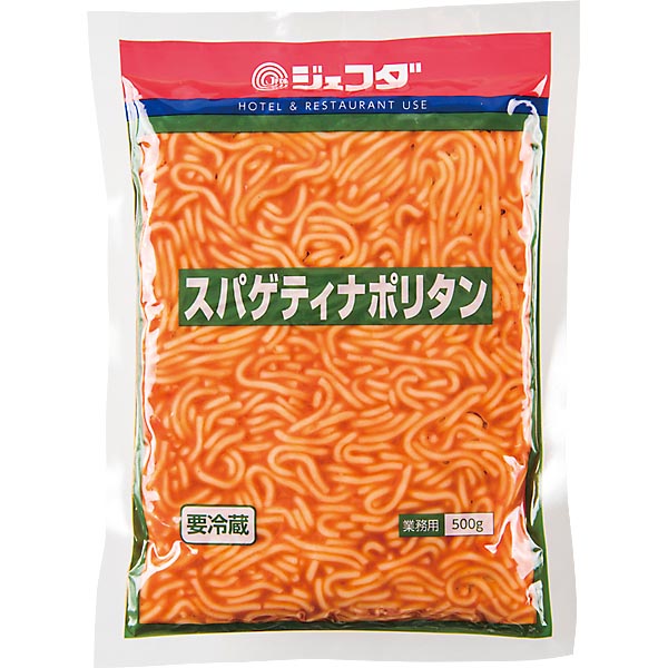 【週間特売】スパゲティナポリタン 500g JFDA ジェフダ