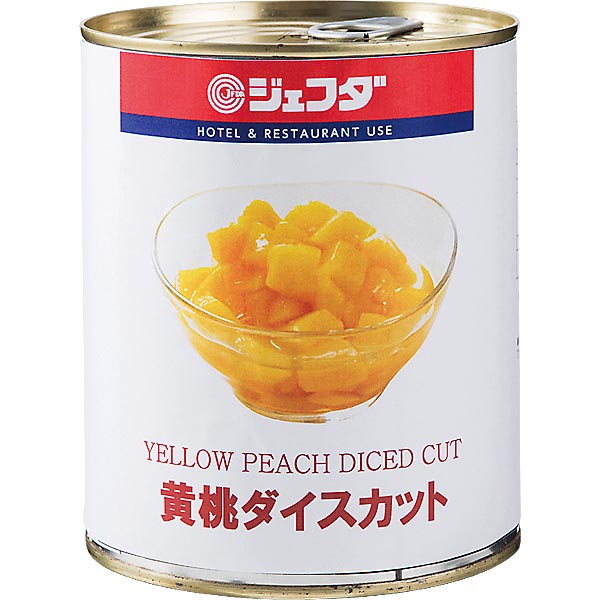 黄桃ダイスカット 2号缶 JFDA ジェフダ