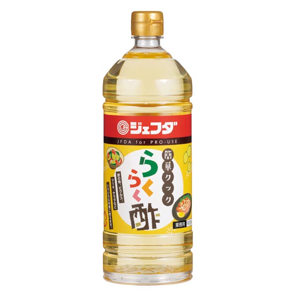 簡単クックらくらく酢 900ml JFDA ジェフダ