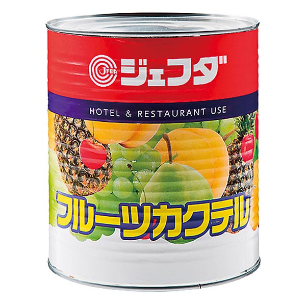 フルーツカクテル 1号缶(固体量1800g) JFDA ジェフダ