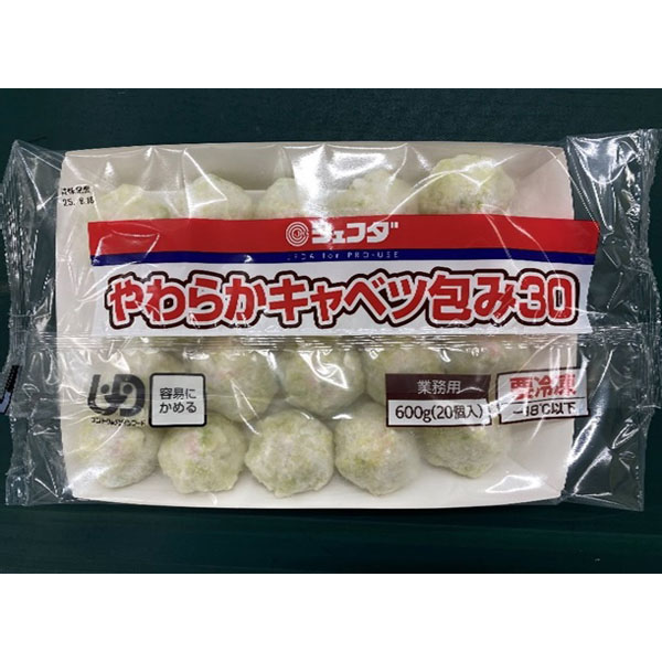 JFDA ジェフダ やわらか キャベツ包み 600g (約30g×20個入り)