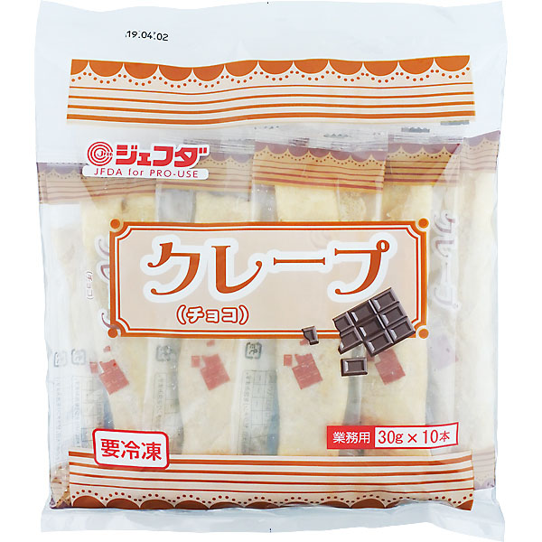 冷凍 クレープ チョコ 個包装 30g×10本入 JFDA ジェフダ