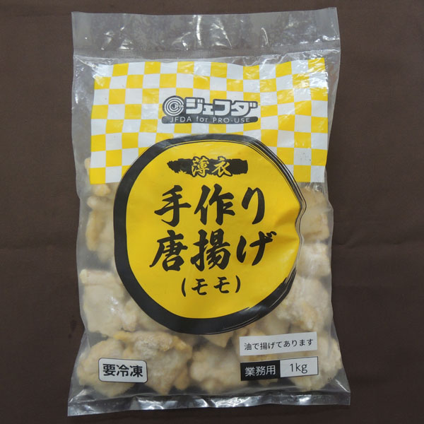 冷凍 薄衣 手作り唐揚 モモ 1kg JFDA ジェフダ